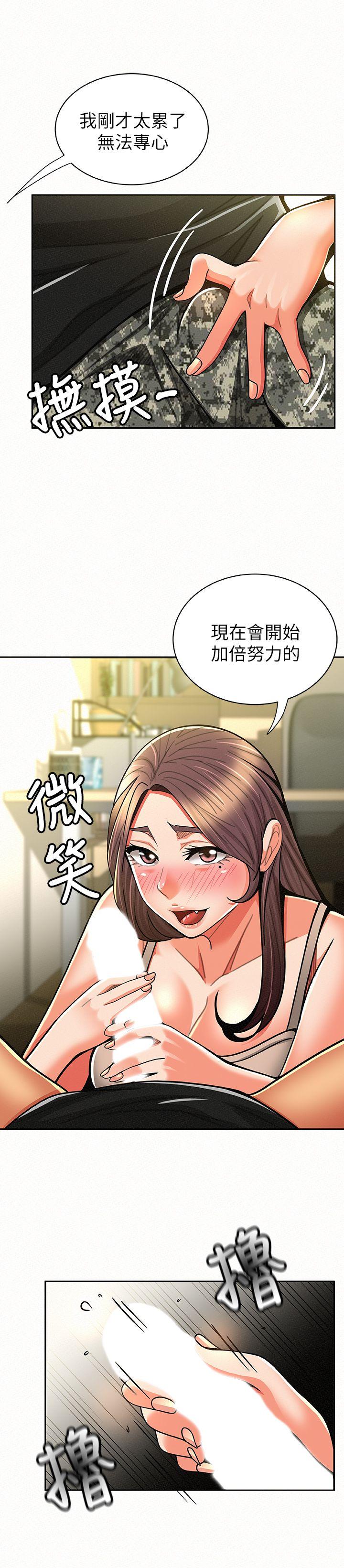 [Manhwa] Report to Mrs. Love, mature woman, big breasts, female student#[32P]-21