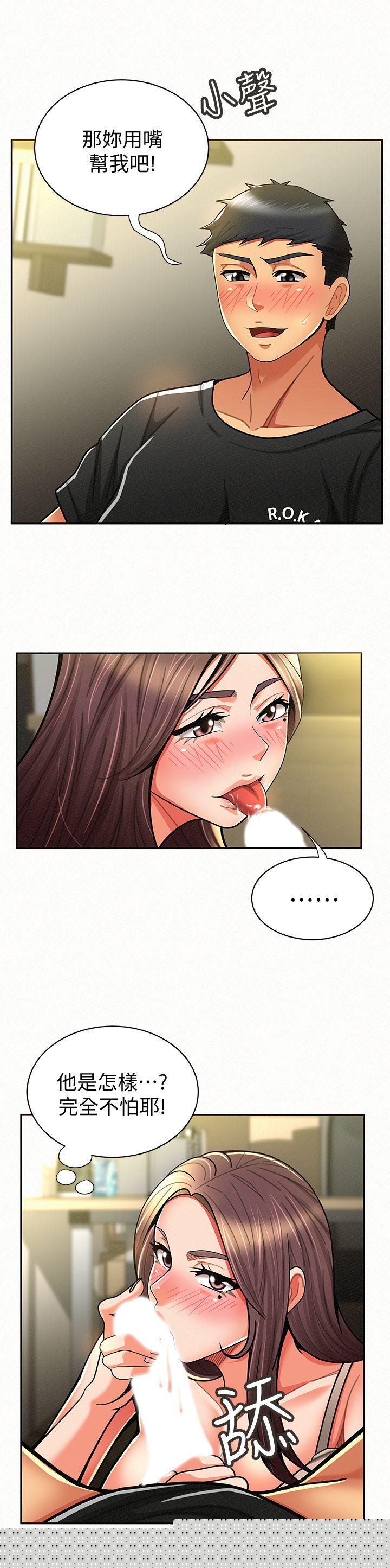 [Manhwa] Report to Mrs. Love, mature woman, big breasts, female student#[32P]-23