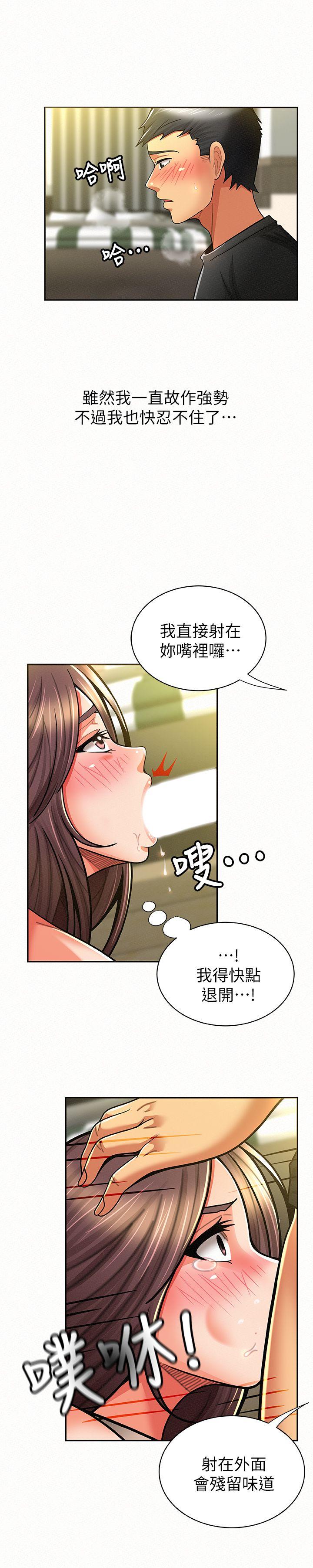 [Manhwa] Report to Mrs. Love, mature woman, big breasts, female student#[32P]-27