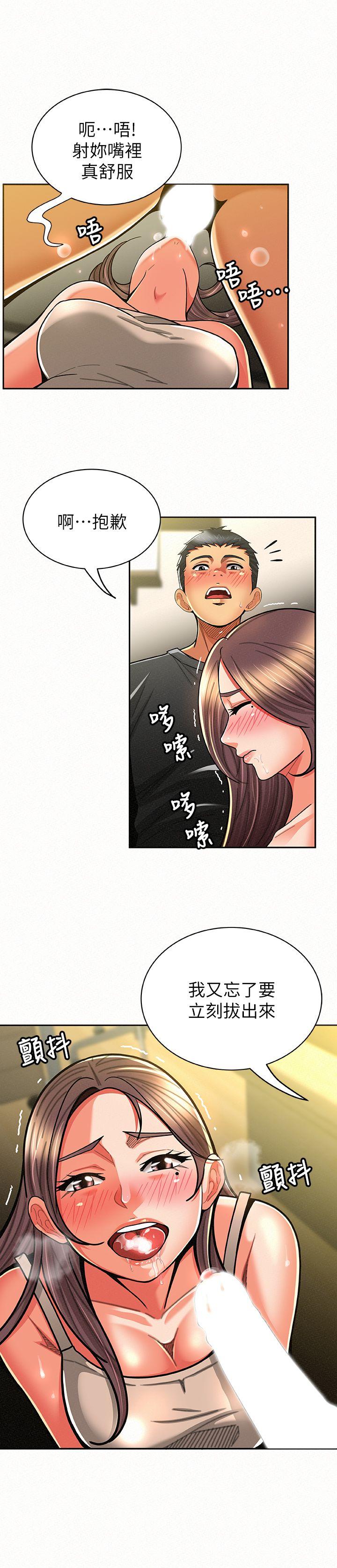 [Manhwa] Report to Mrs. Love, mature woman, big breasts, female student#[32P]-29