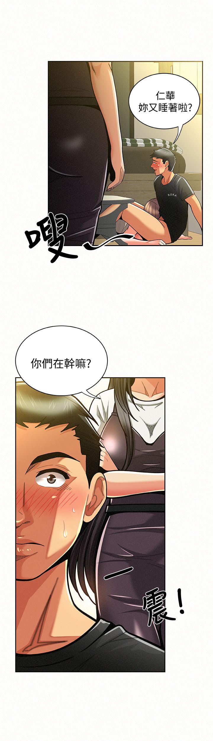 [Manhwa] Report to Mrs. Love, mature woman, big breasts, female student#[32P]-30