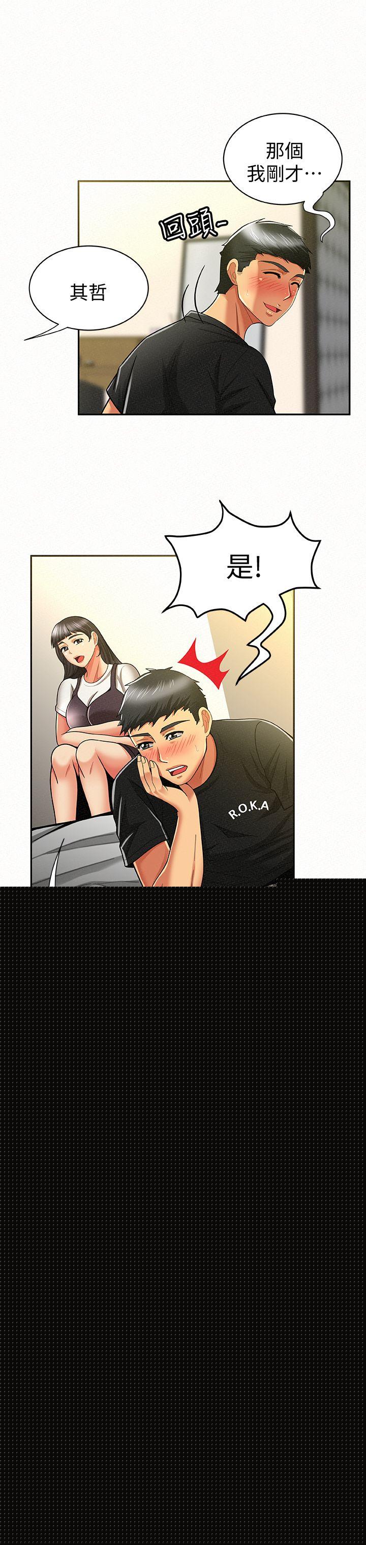 [Manhwa] Report to Mrs. Love, mature woman, big breasts, female student#[35P]-11