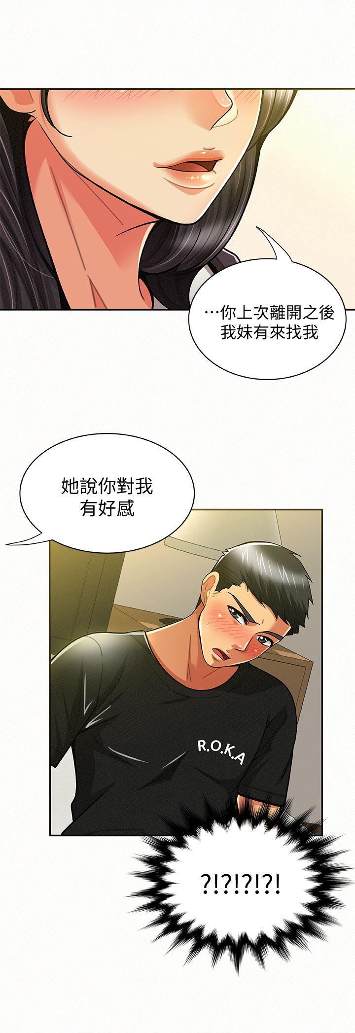 [Manhwa] Report to Mrs. Love, mature woman, big breasts, female student#[35P]-12
