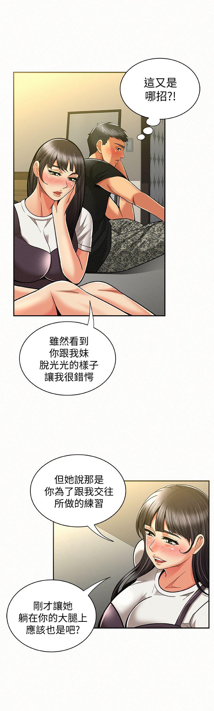 [Manhwa] Report to Mrs. Love, mature woman, big breasts, female student#[35P]-13