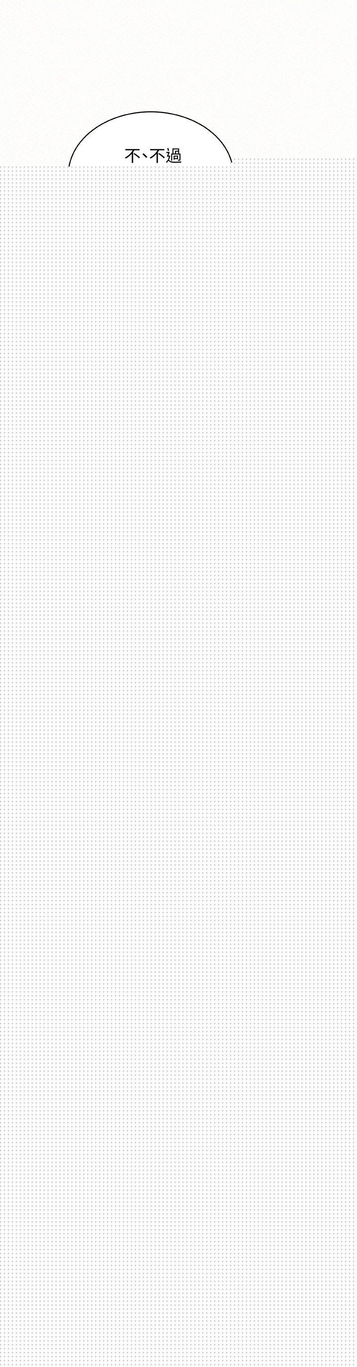[Manhwa] Report to Mrs. Love, mature woman, big breasts, female student#[35P]-14