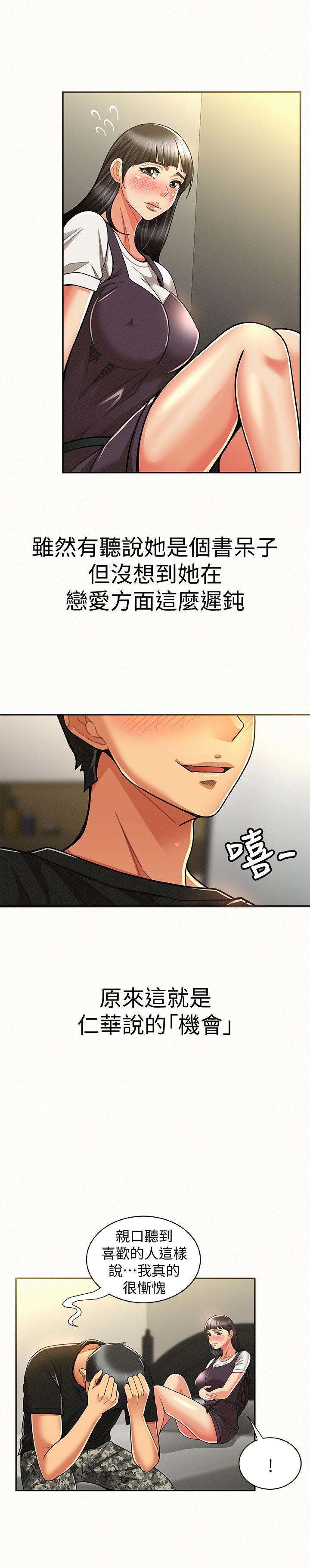 [Manhwa] Report to Mrs. Love, mature woman, big breasts, female student#[35P]-16