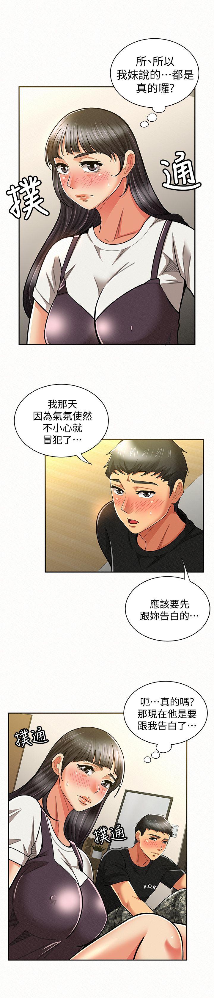 [Manhwa] Report to Mrs. Love, mature woman, big breasts, female student#[35P]-17