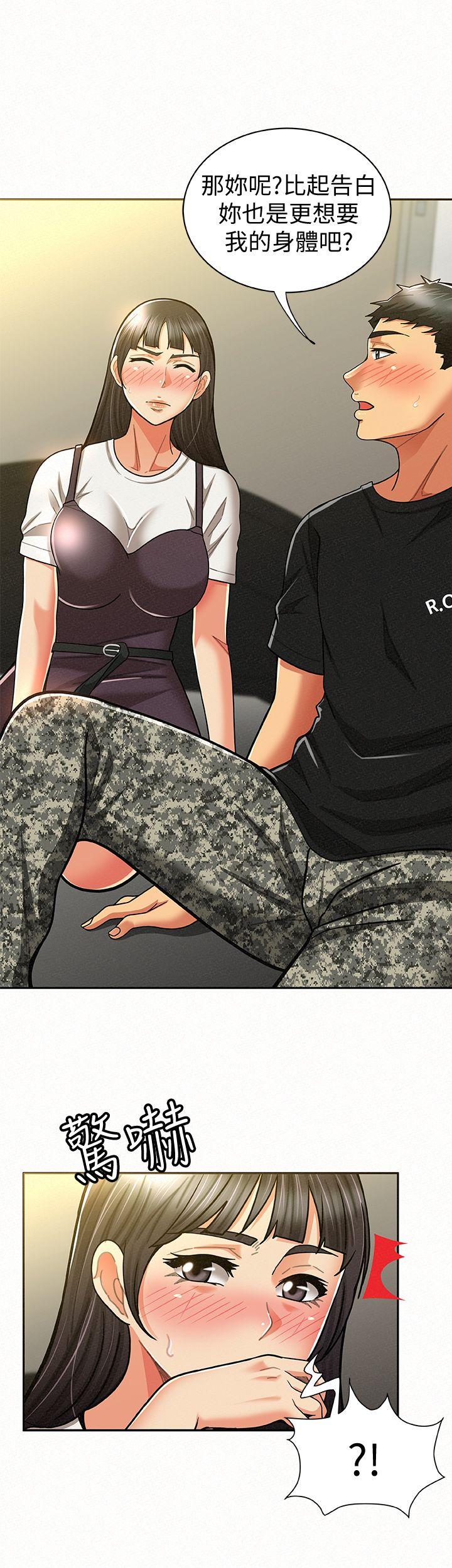 [Manhwa] Report to Mrs. Love, mature woman, big breasts, female student#[35P]-19