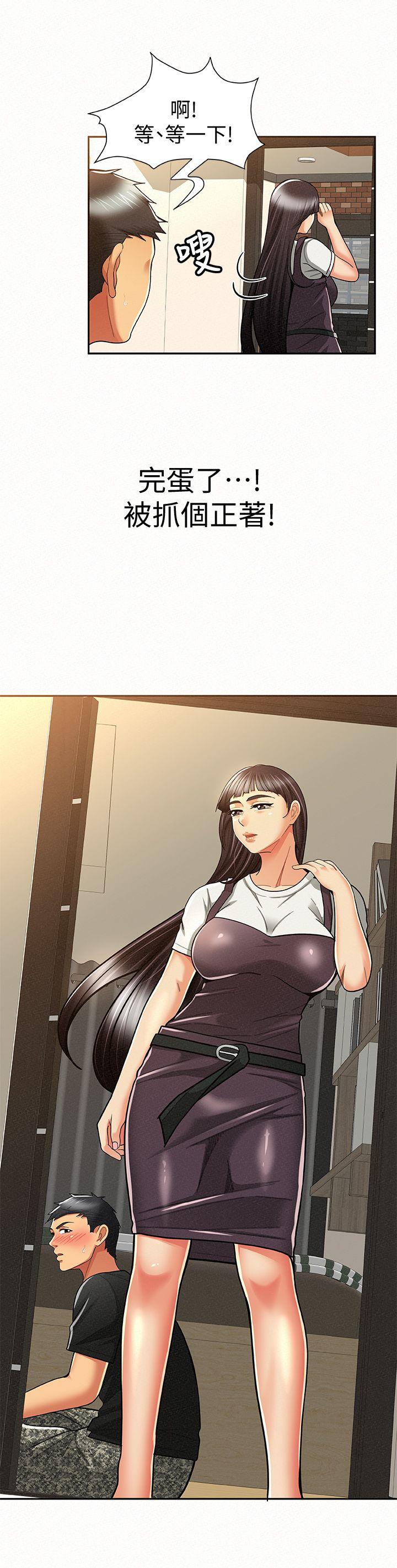 [Manhwa] Report to Mrs. Love, mature woman, big breasts, female student#[35P]-2