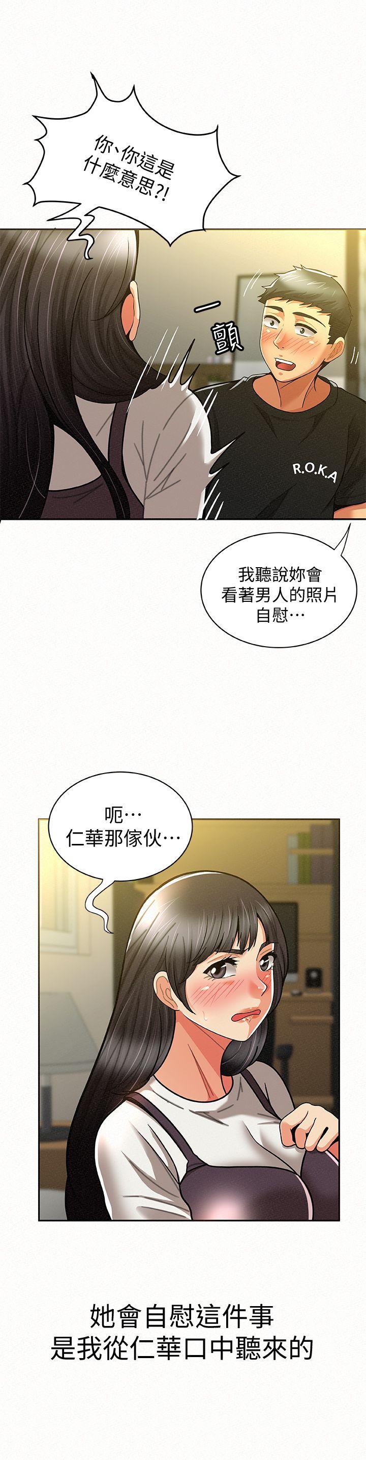 [Manhwa] Report to Mrs. Love, mature woman, big breasts, female student#[35P]-20