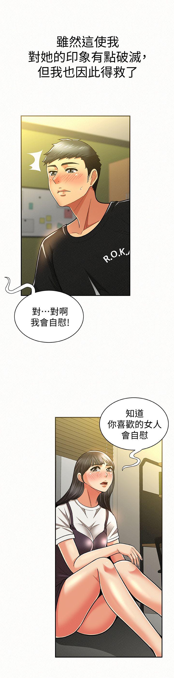 [Manhwa] Report to Mrs. Love, mature woman, big breasts, female student#[35P]-22