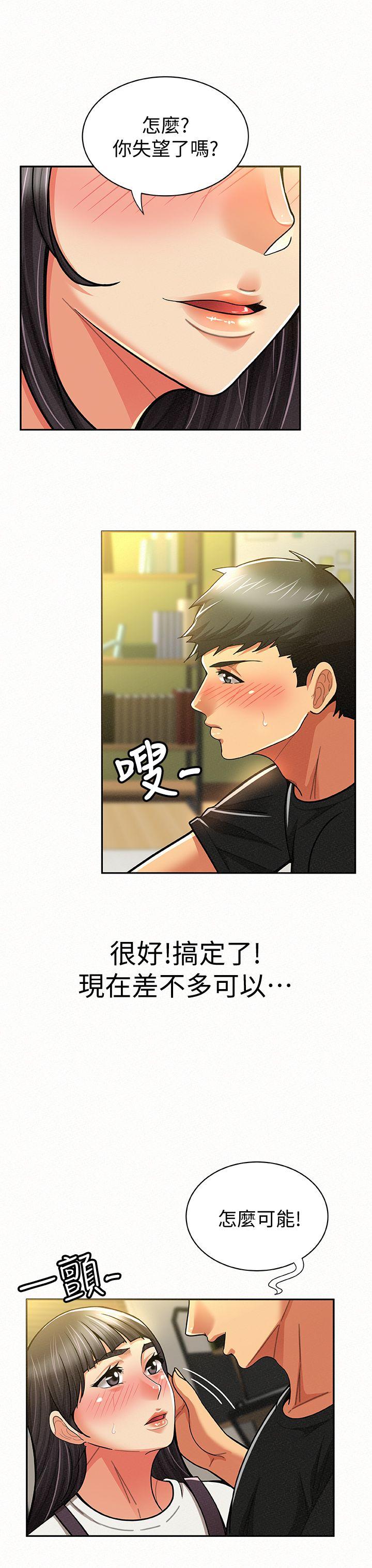 [Manhwa] Report to Mrs. Love, mature woman, big breasts, female student#[35P]-23