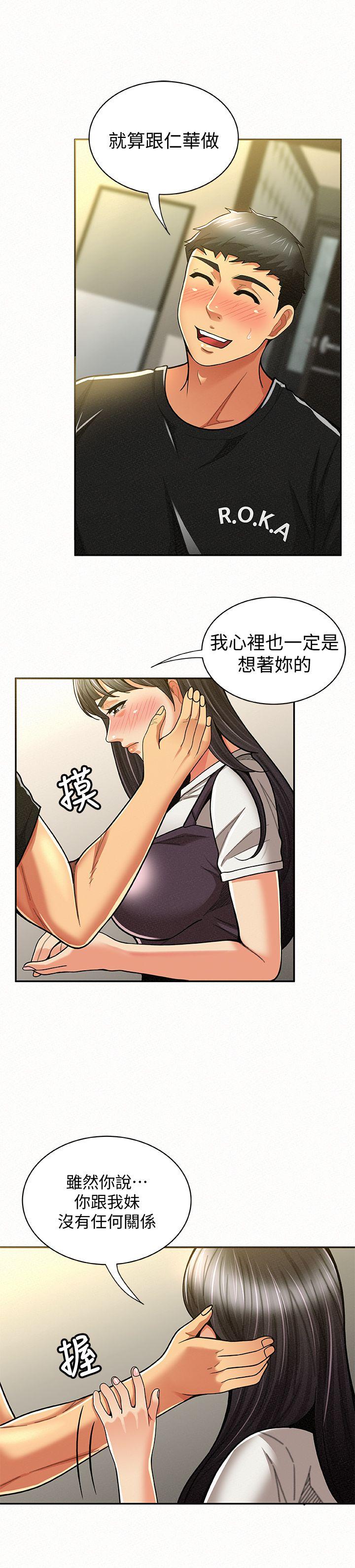 [Manhwa] Report to Mrs. Love, mature woman, big breasts, female student#[35P]-24