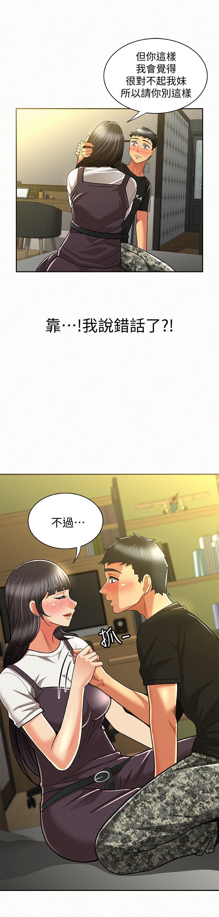 [Manhwa] Report to Mrs. Love, mature woman, big breasts, female student#[35P]-25