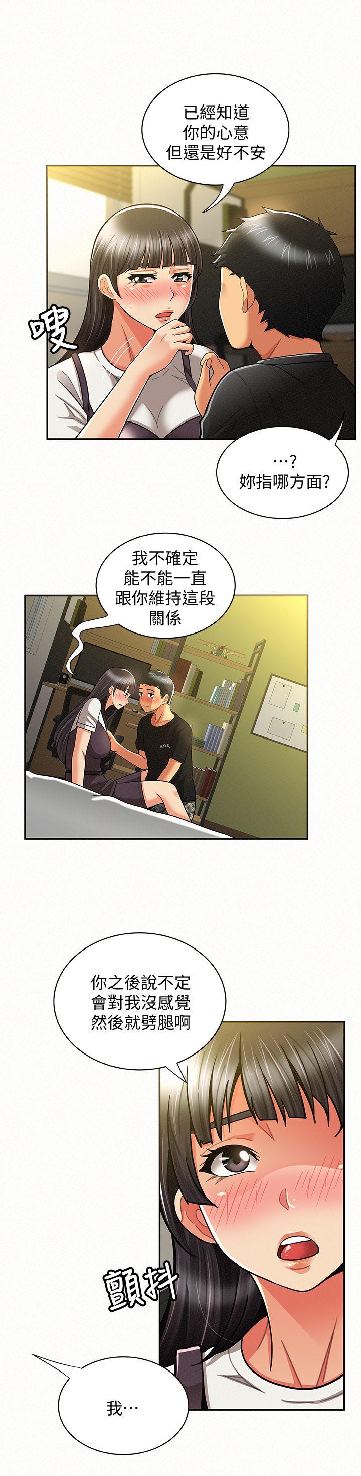 [Manhwa] Report to Mrs. Love, mature woman, big breasts, female student#[35P]-27