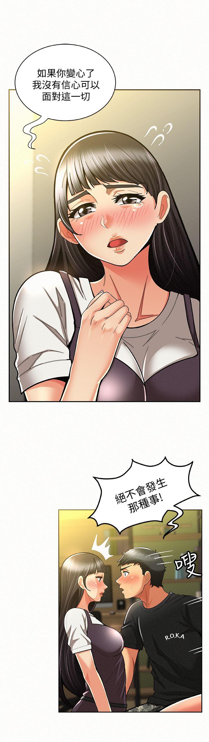 [Manhwa] Report to Mrs. Love, mature woman, big breasts, female student#[35P]-28