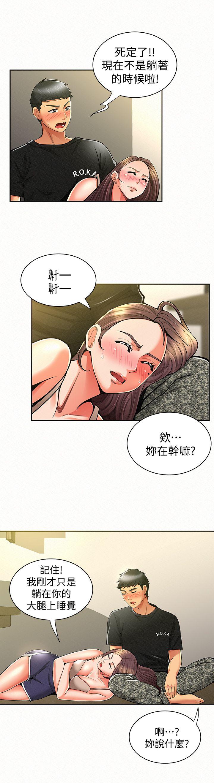 [Manhwa] Report to Mrs. Love, mature woman, big breasts, female student#[35P]-3