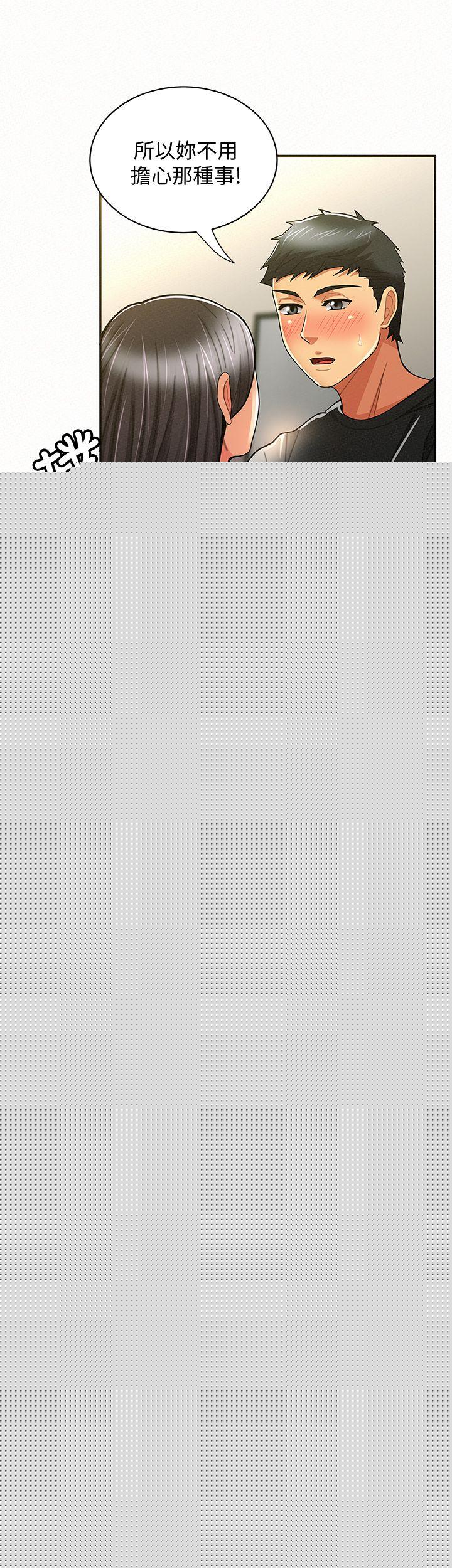 [Manhwa] Report to Mrs. Love, mature woman, big breasts, female student#[35P]-30