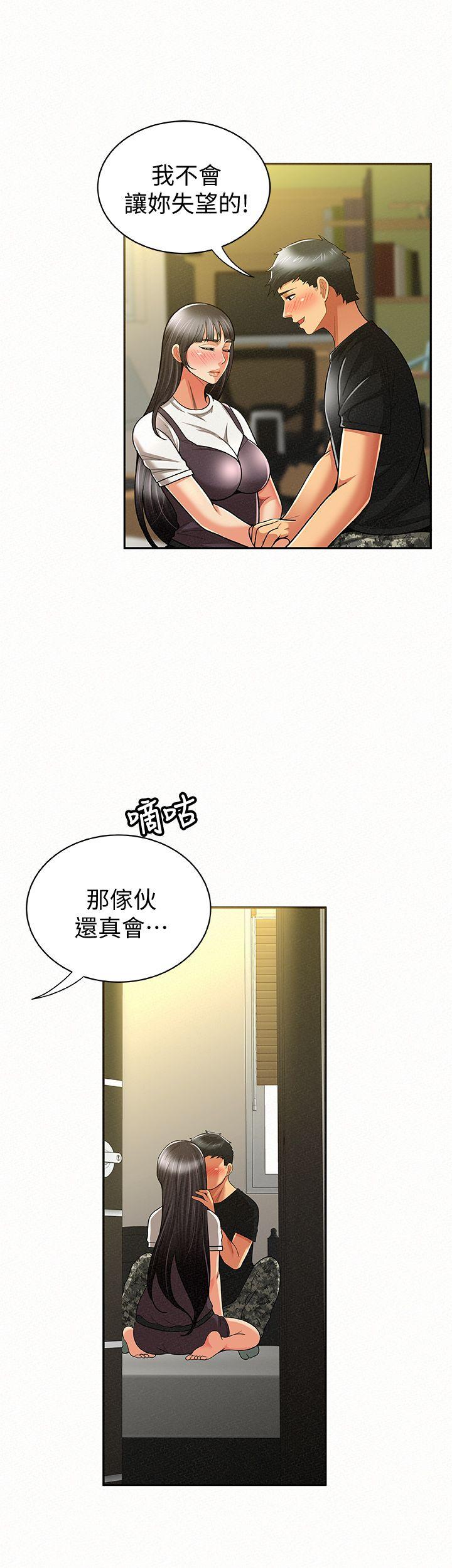 [Manhwa] Report to Mrs. Love, mature woman, big breasts, female student#[35P]-31