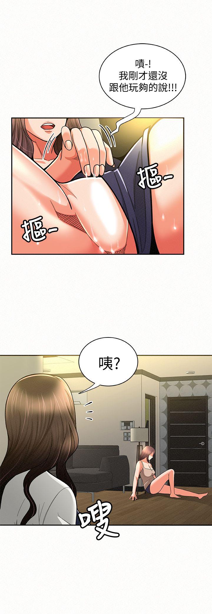 [Manhwa] Report to Mrs. Love, mature woman, big breasts, female student#[35P]-33