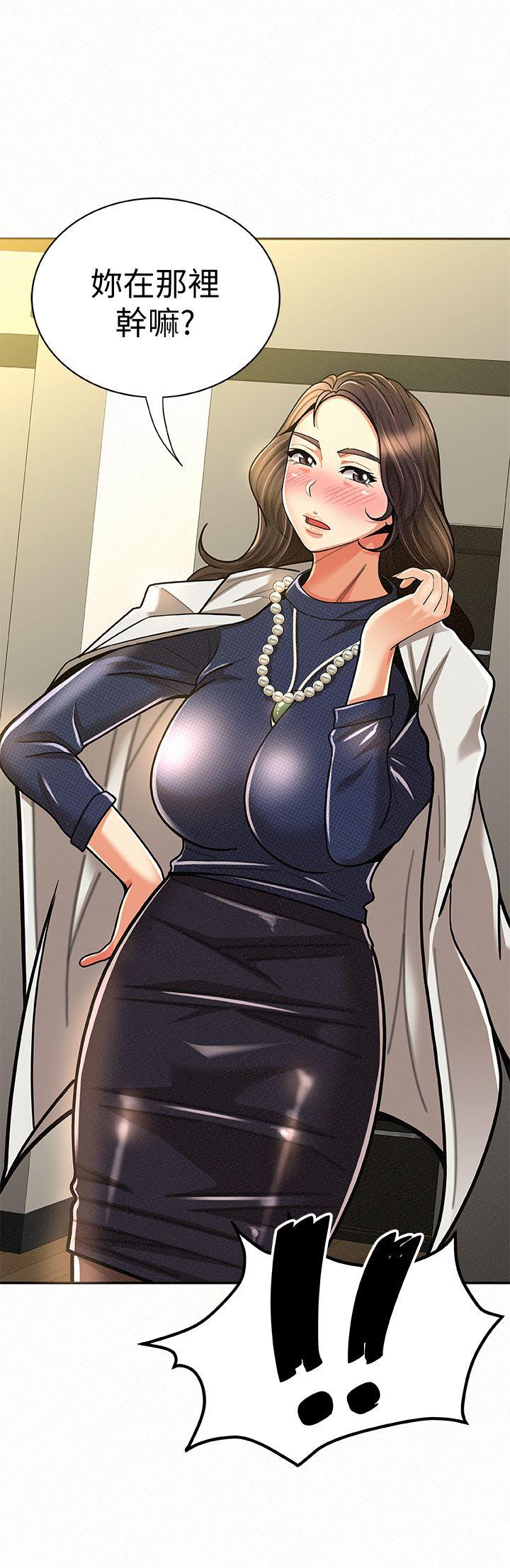 [Manhwa] Report to Mrs. Love, mature woman, big breasts, female student#[35P]-34