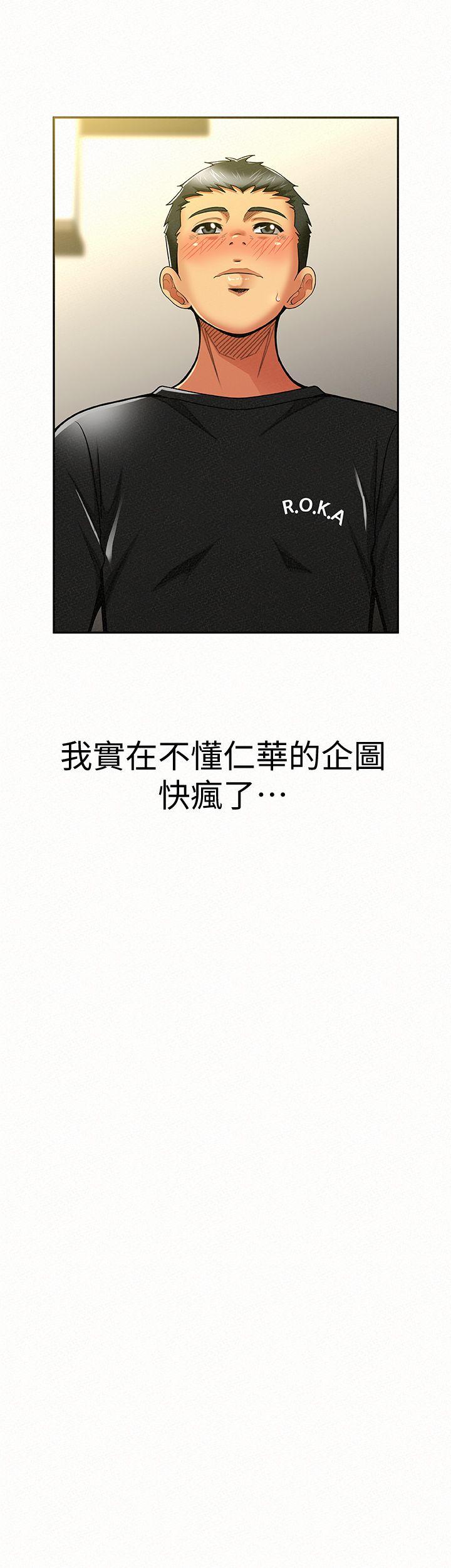 [Manhwa] Report to Mrs. Love, mature woman, big breasts, female student#[35P]-6