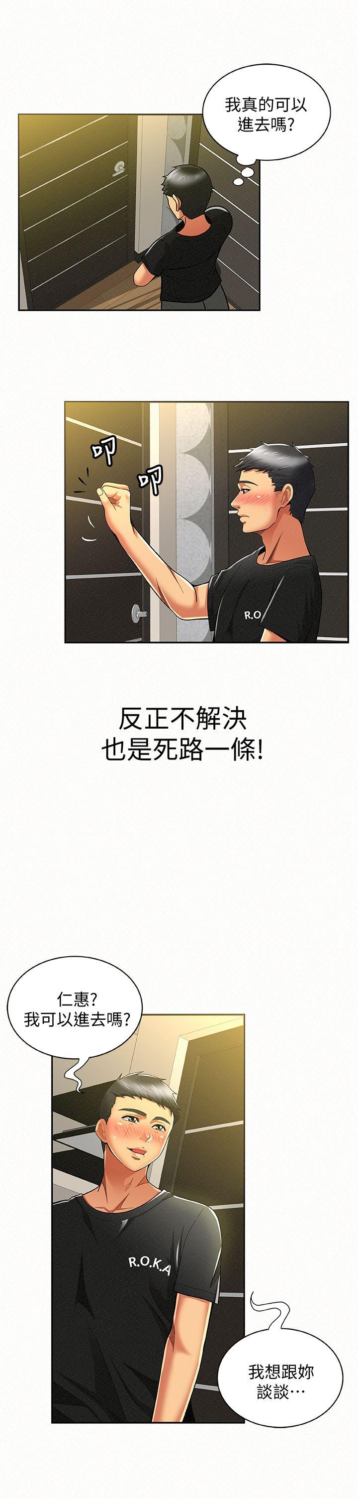 [Manhwa] Report to Mrs. Love, mature woman, big breasts, female student#[35P]-7