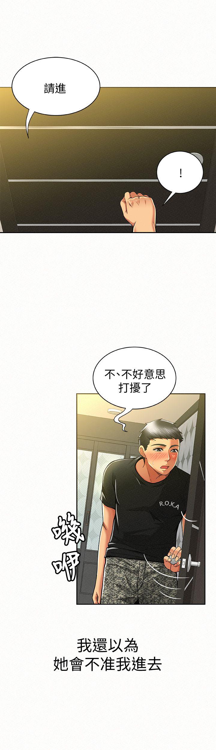 [Manhwa] Report to Mrs. Love, mature woman, big breasts, female student#[35P]-8