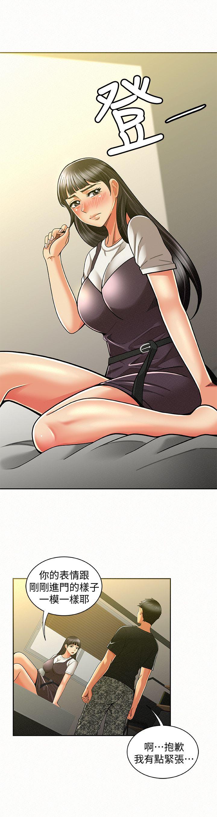 [Manhwa] Report to Mrs. Love, mature woman, big breasts, female student#[35P]-9