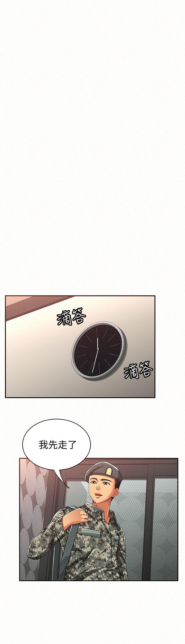 [Manhwa] Report to Mrs. Love, mature woman, big breasts, female student#[34P]-10