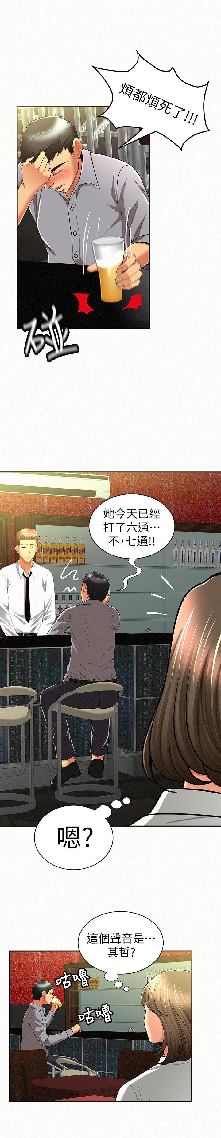 [Manhwa] Report to Mrs. Love, mature woman, big breasts, female student#[34P]-13