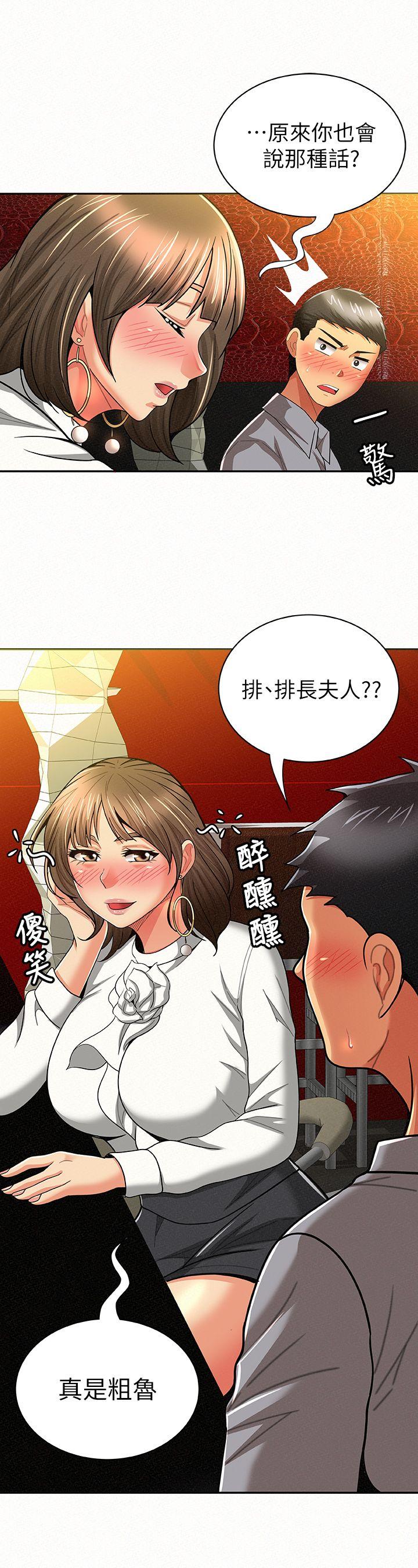 [Manhwa] Report to Mrs. Love, mature woman, big breasts, female student#[34P]-15