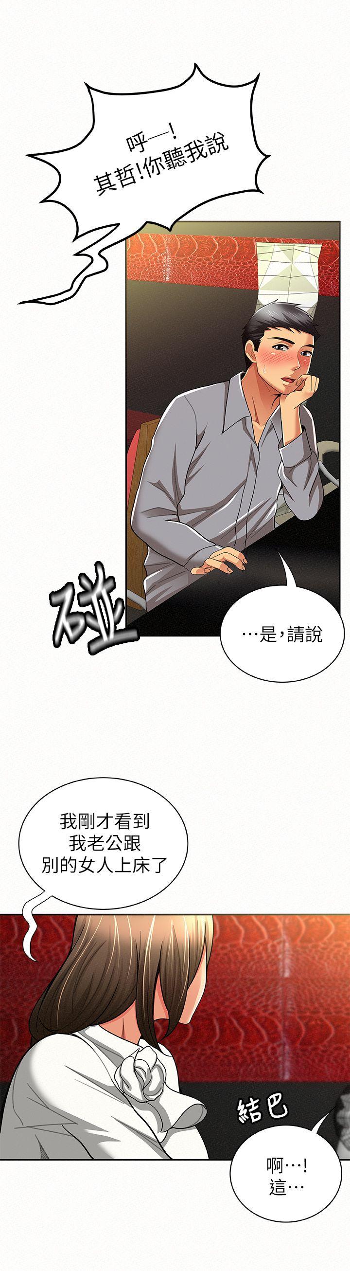 [Manhwa] Report to Mrs. Love, mature woman, big breasts, female student#[34P]-18