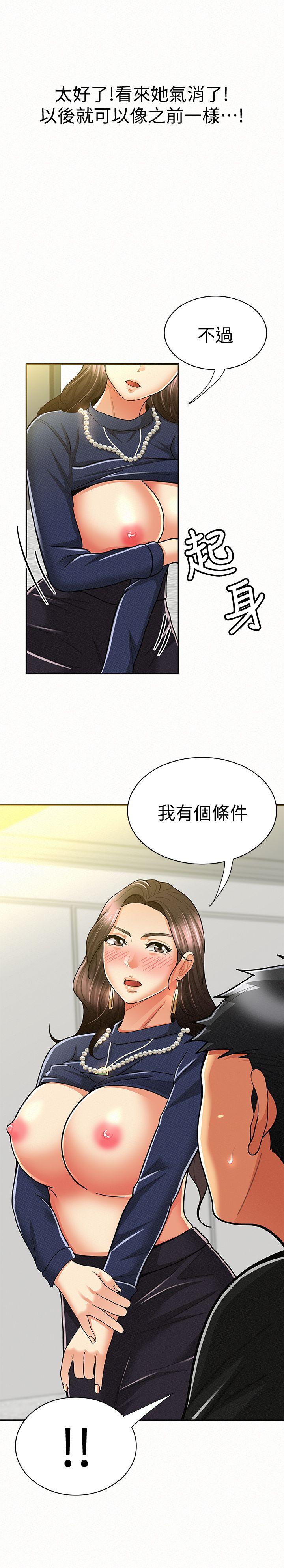 [Manhwa] Report to Mrs. Love, mature woman, big breasts, female student#[34P]-2