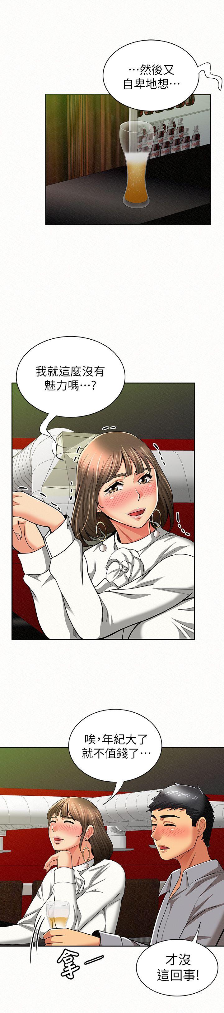 [Manhwa] Report to Mrs. Love, mature woman, big breasts, female student#[34P]-20