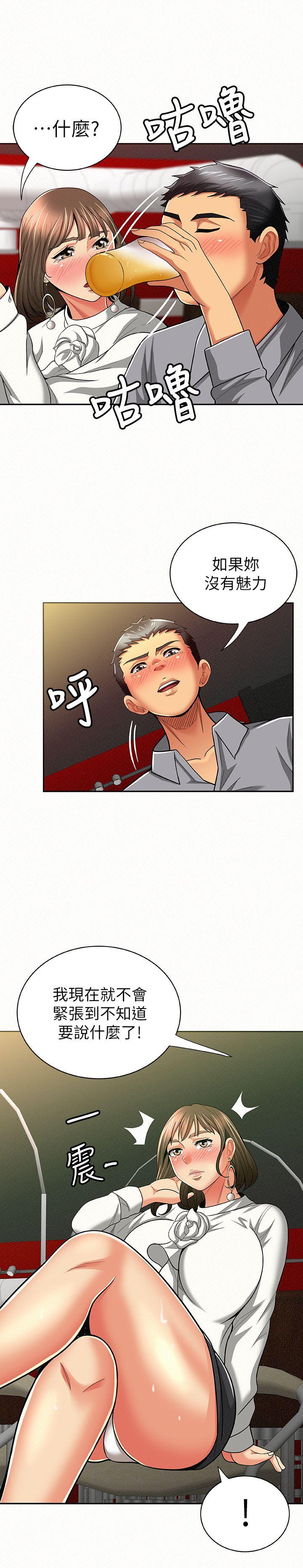 [Manhwa] Report to Mrs. Love, mature woman, big breasts, female student#[34P]-21
