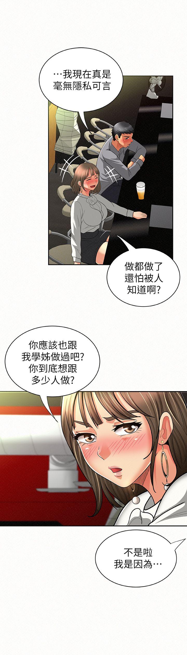 [Manhwa] Report to Mrs. Love, mature woman, big breasts, female student#[34P]-24