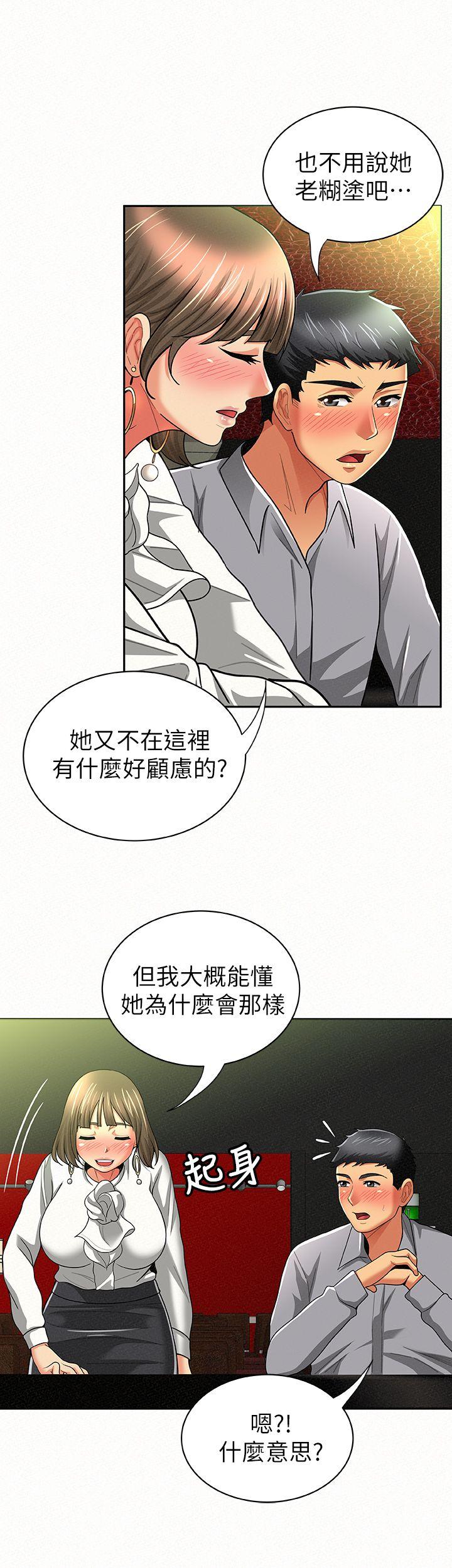 [Manhwa] Report to Mrs. Love, mature woman, big breasts, female student#[34P]-26
