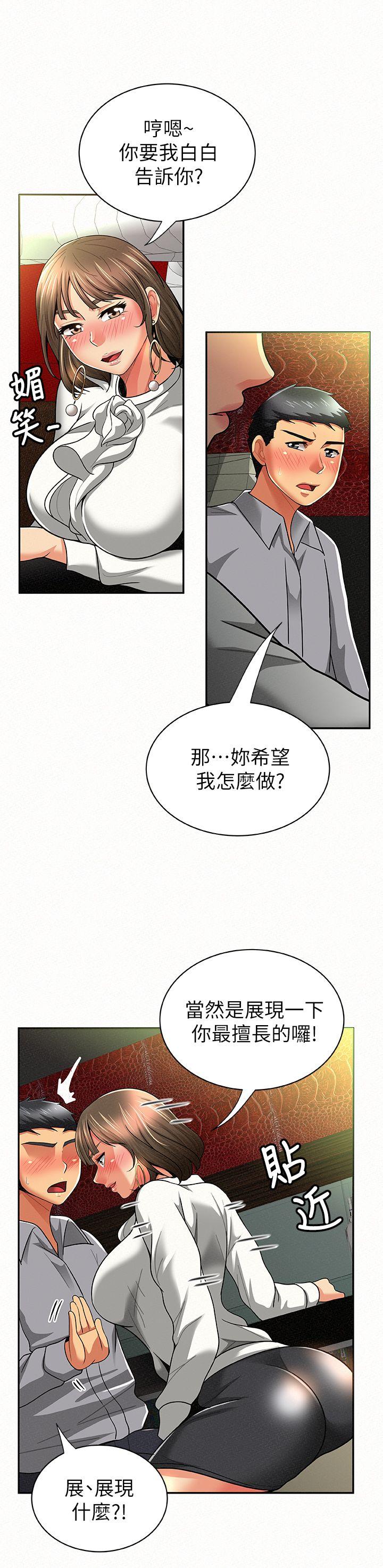 [Manhwa] Report to Mrs. Love, mature woman, big breasts, female student#[34P]-27