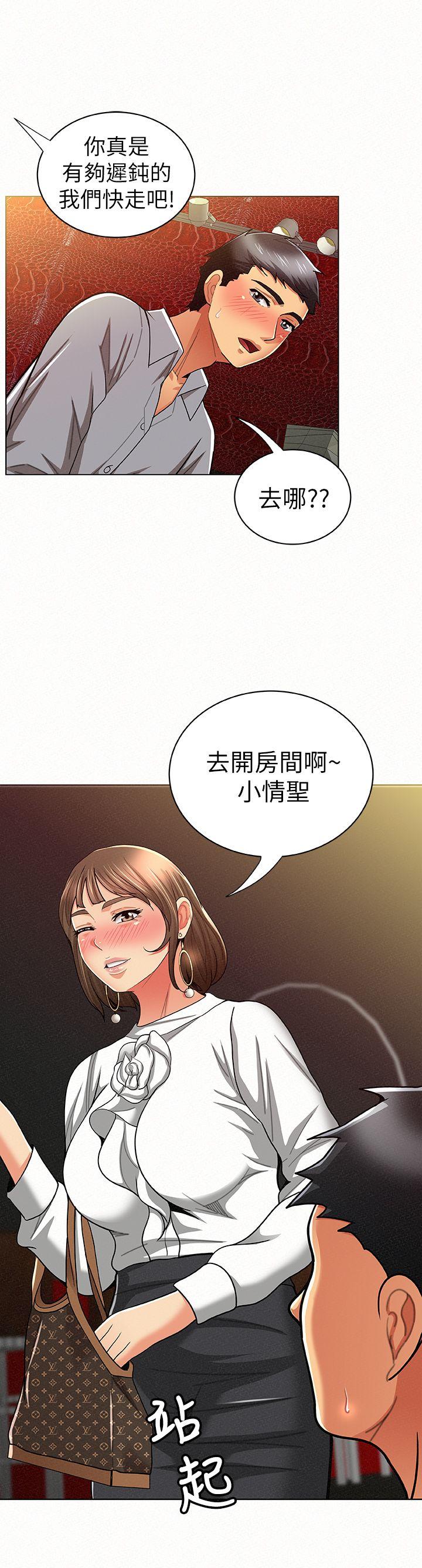 [Manhwa] Report to Mrs. Love, mature woman, big breasts, female student#[34P]-28