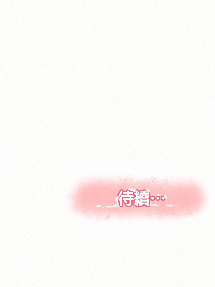 [Manhwa] Report to Mrs. Love, mature woman, big breasts, female student#[34P]-34