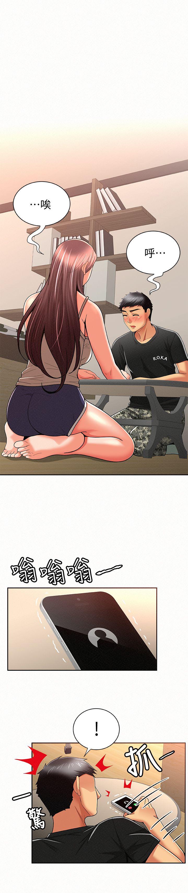 [Manhwa] Report to Mrs. Love, mature woman, big breasts, female student#[34P]-6