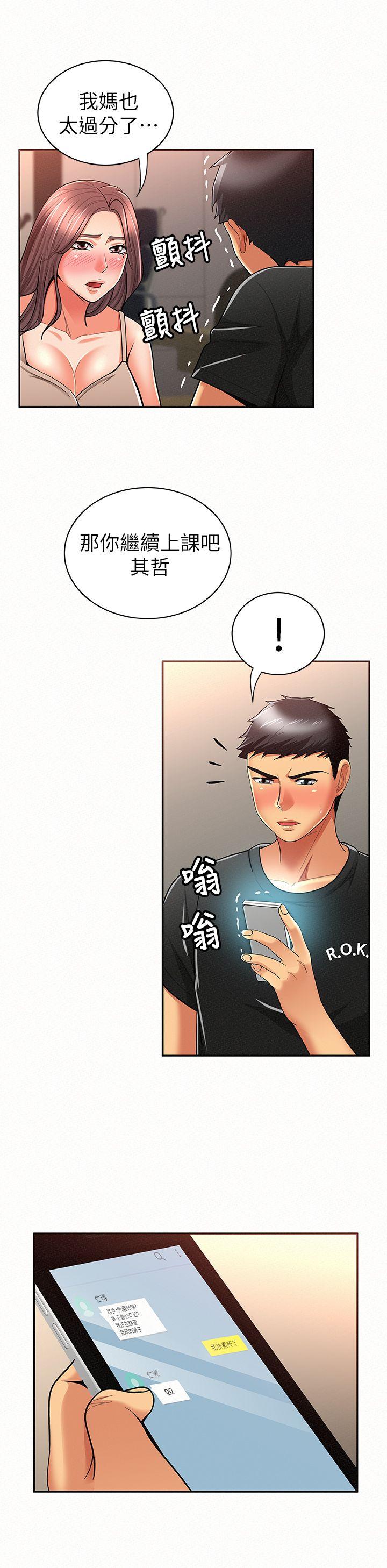 [Manhwa] Report to Mrs. Love, mature woman, big breasts, female student#[34P]-8