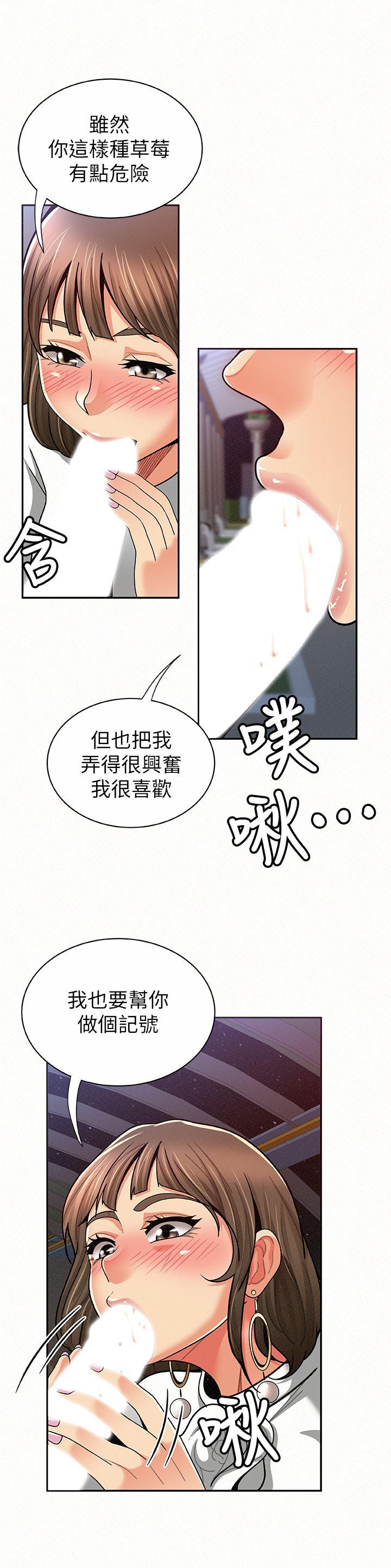 [Manhwa] Report to Mrs. Love, mature woman, big breasts, female student#[32P]-12