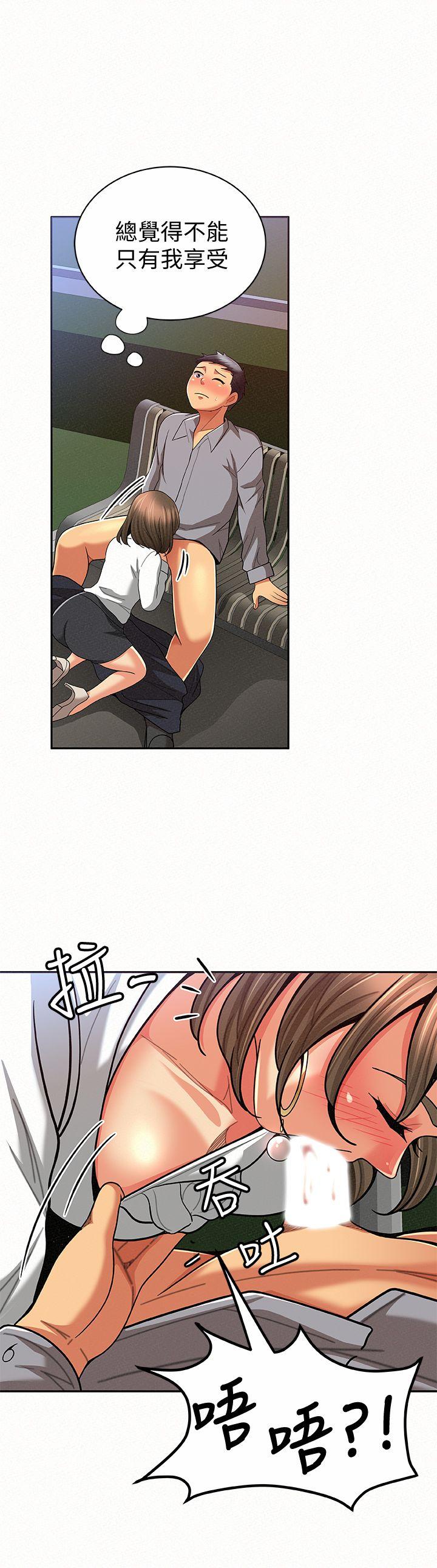 [Manhwa] Report to Mrs. Love, mature woman, big breasts, female student#[32P]-15