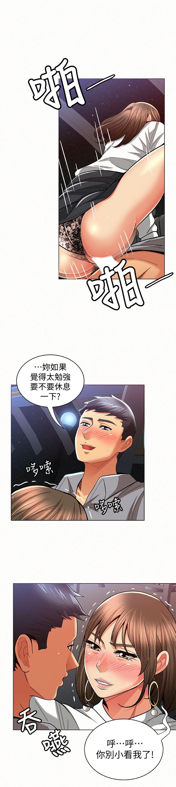 [Manhwa] Report to Mrs. Love, mature woman, big breasts, female student#[32P]-20