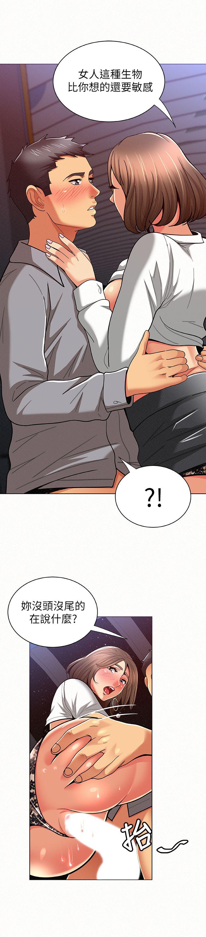 [Manhwa] Report to Mrs. Love, mature woman, big breasts, female student#[32P]-24