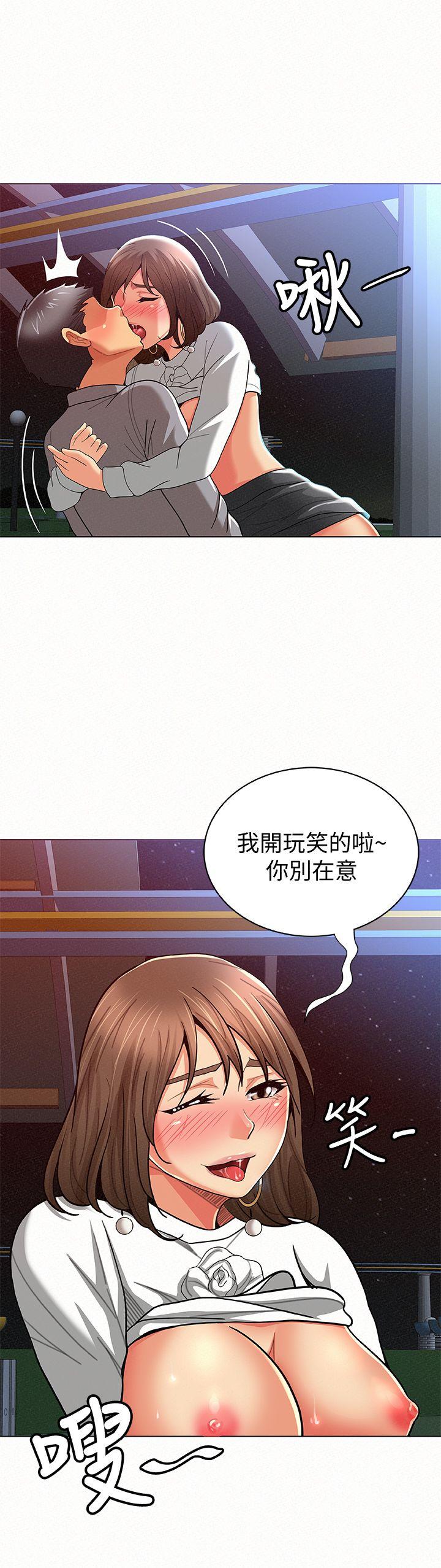 [Manhwa] Report to Mrs. Love, mature woman, big breasts, female student#[32P]-27