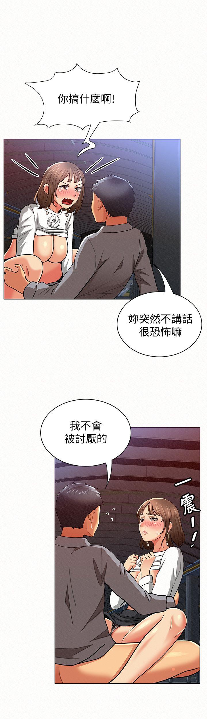 [Manhwa] Report to Mrs. Love, mature woman, big breasts, female student#[32P]-30