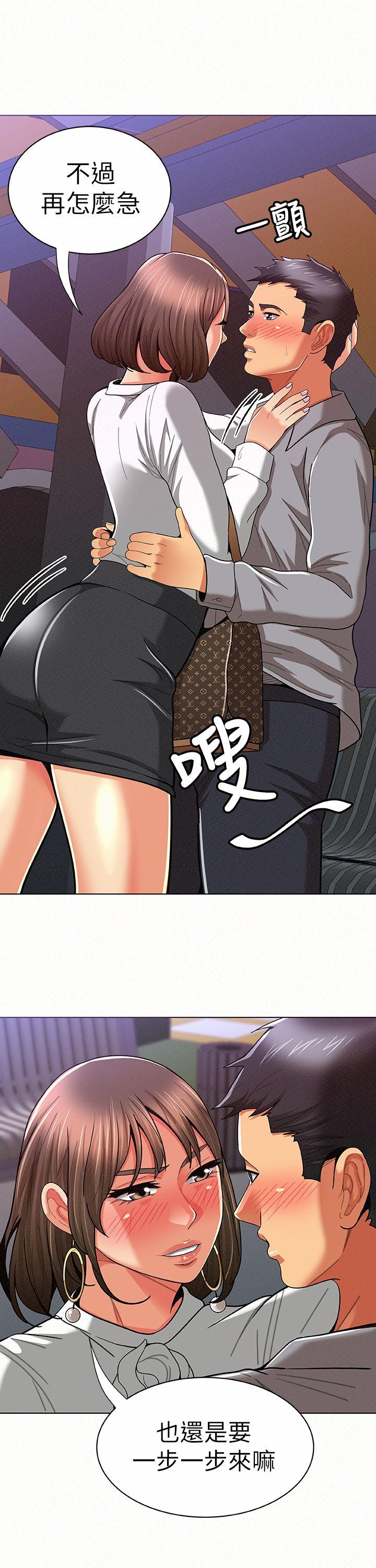 [Manhwa] Report to Mrs. Love, mature woman, big breasts, female student#[32P]-5